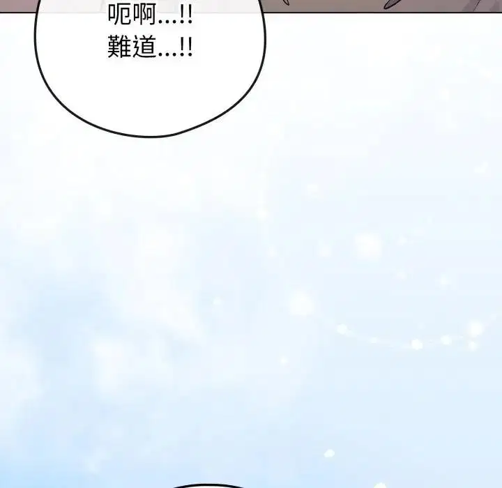 第93話 - 第60页