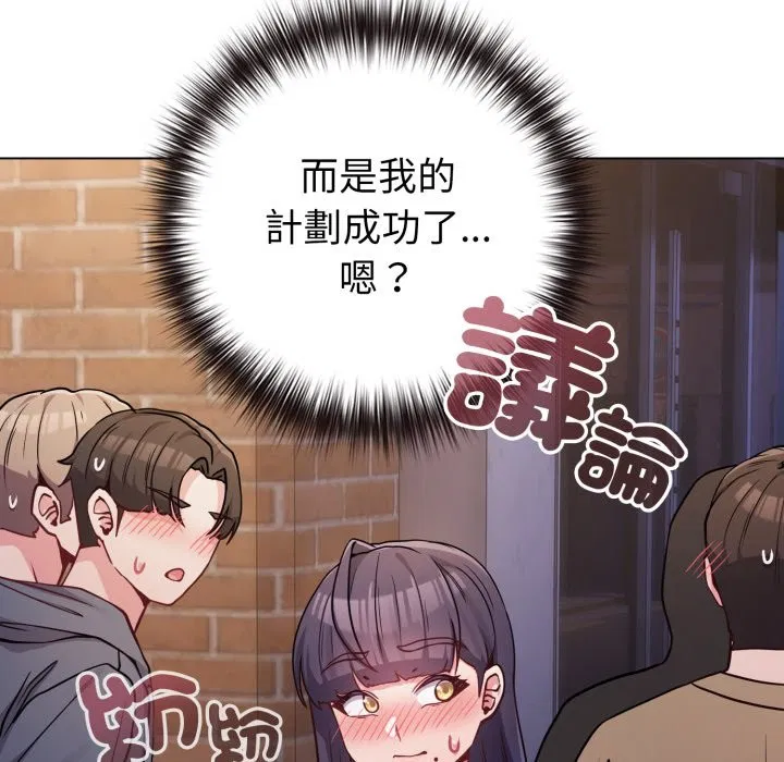 第94話 - 第141页