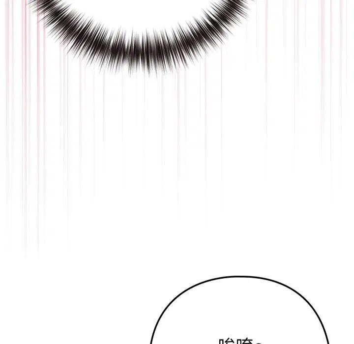 第94話 - 第149页