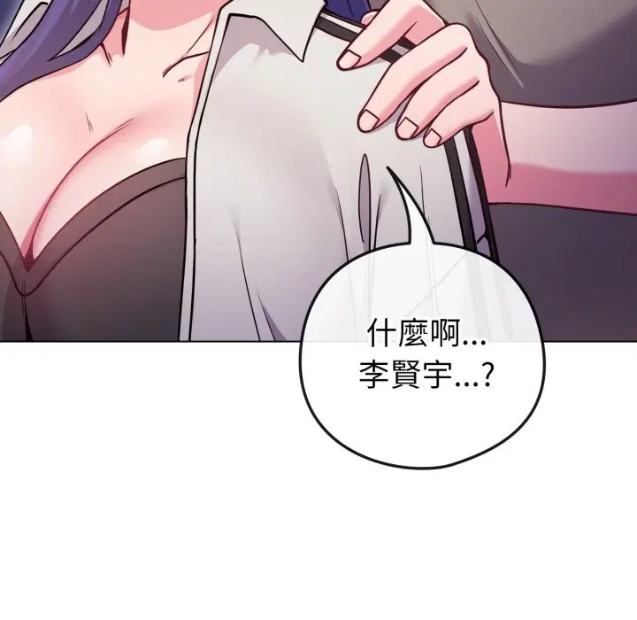 第94話 - 第167页