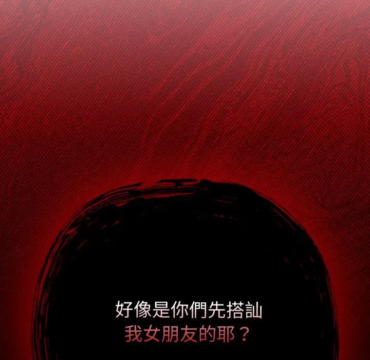 第94話 - 第174页