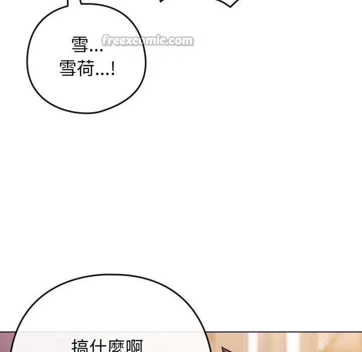 第94話 - 第182页