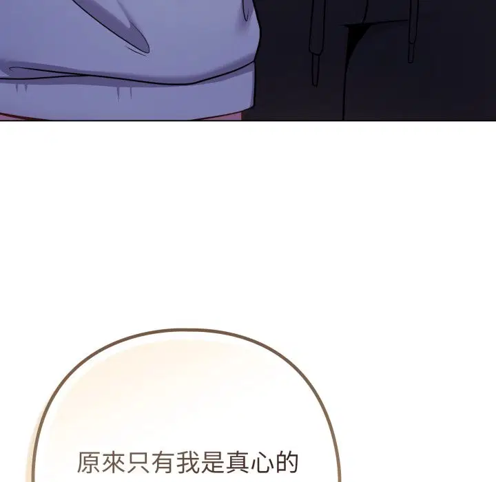 第94話 - 第191页