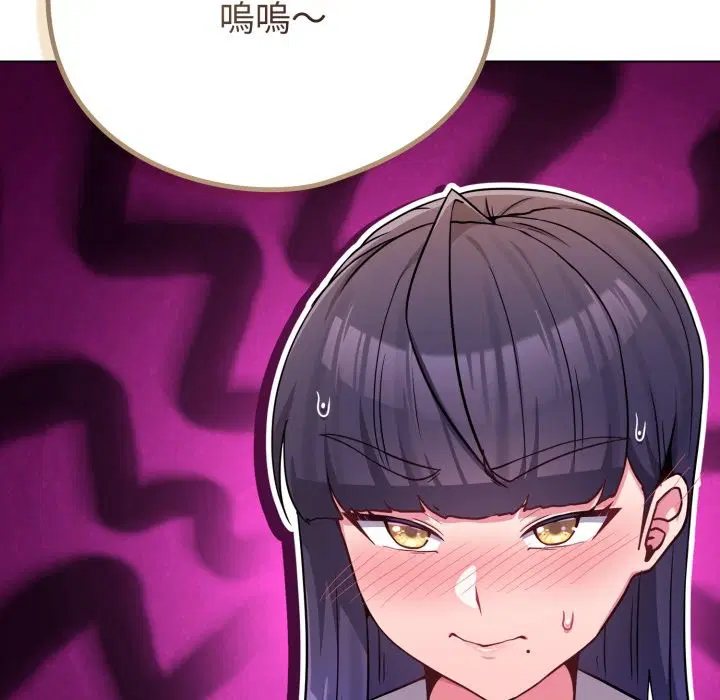 第94話 - 第192页