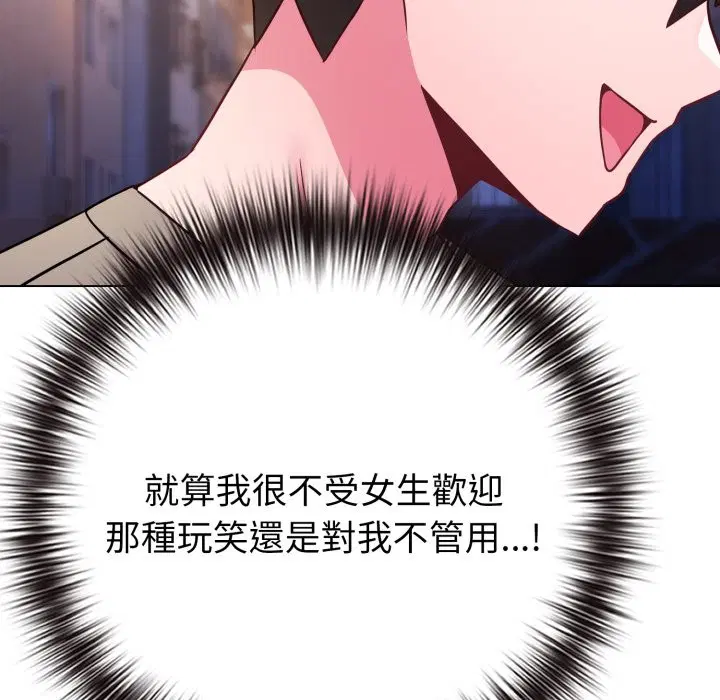 第94話 - 第195页