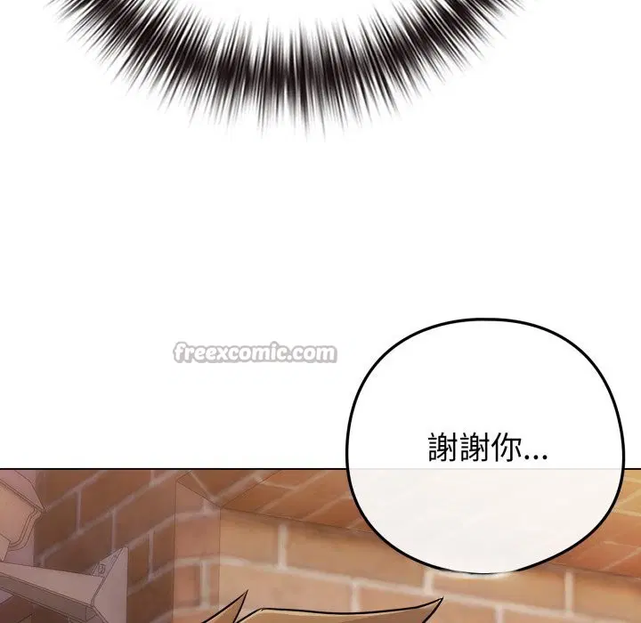 第94話 - 第196页