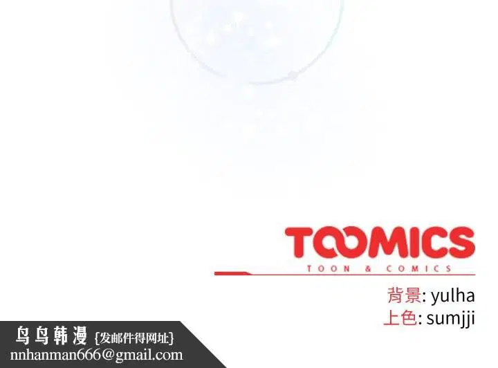 第94話 - 第218页