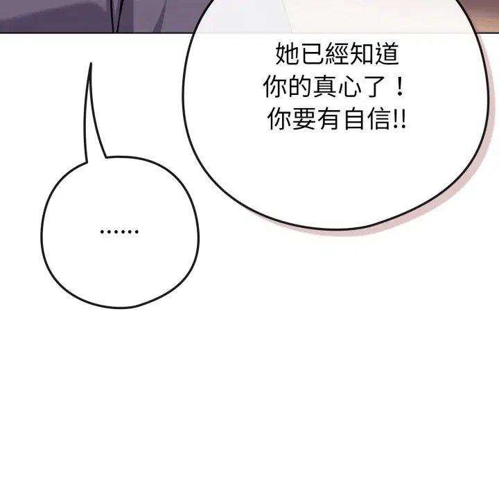 第96話