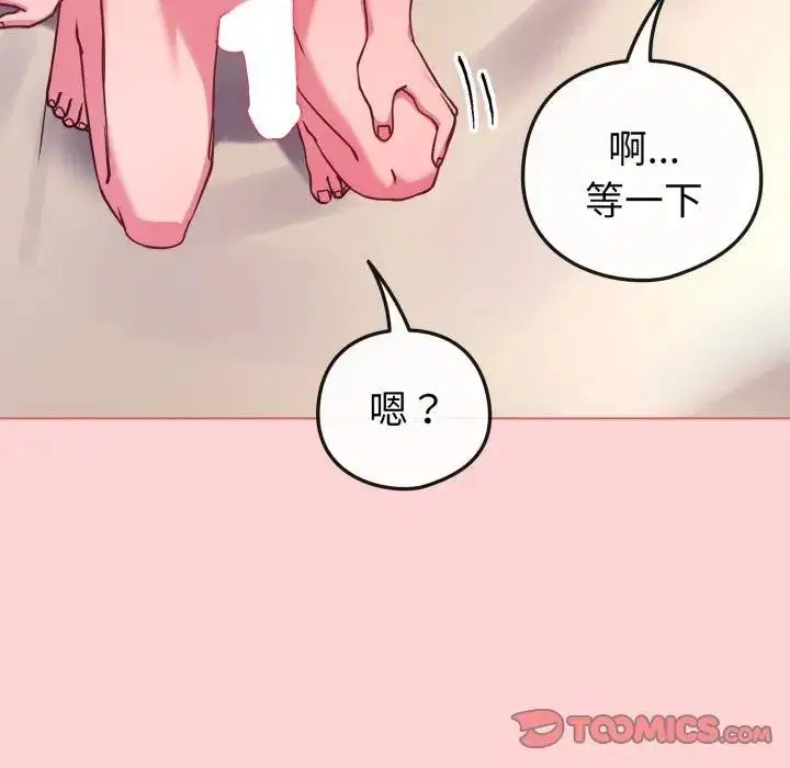 第98話