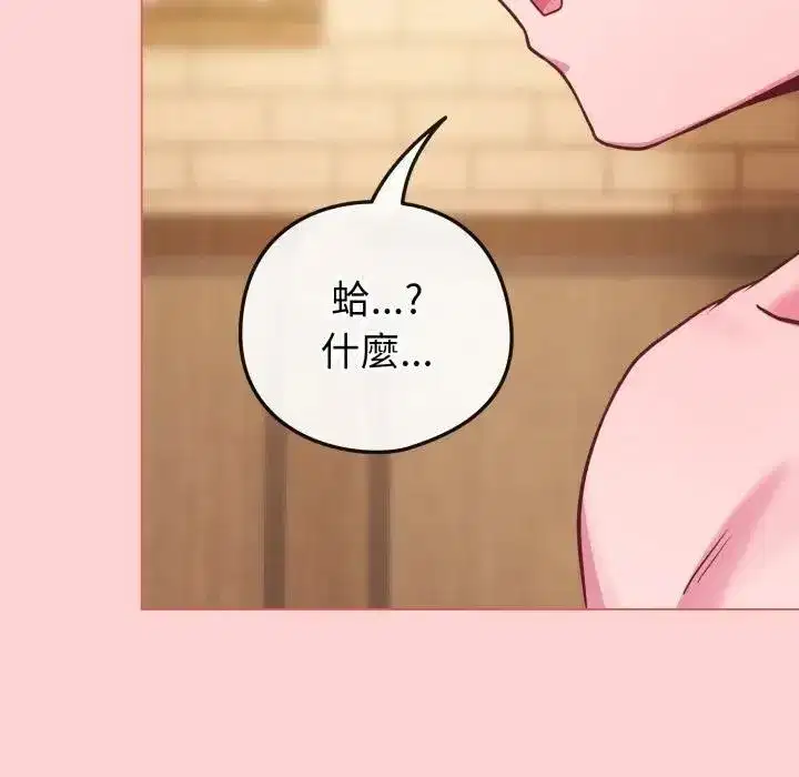 第99話 - 第115页