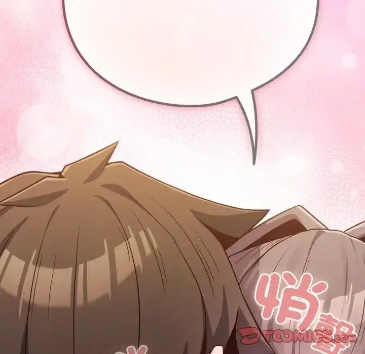 第99話 - 第117页