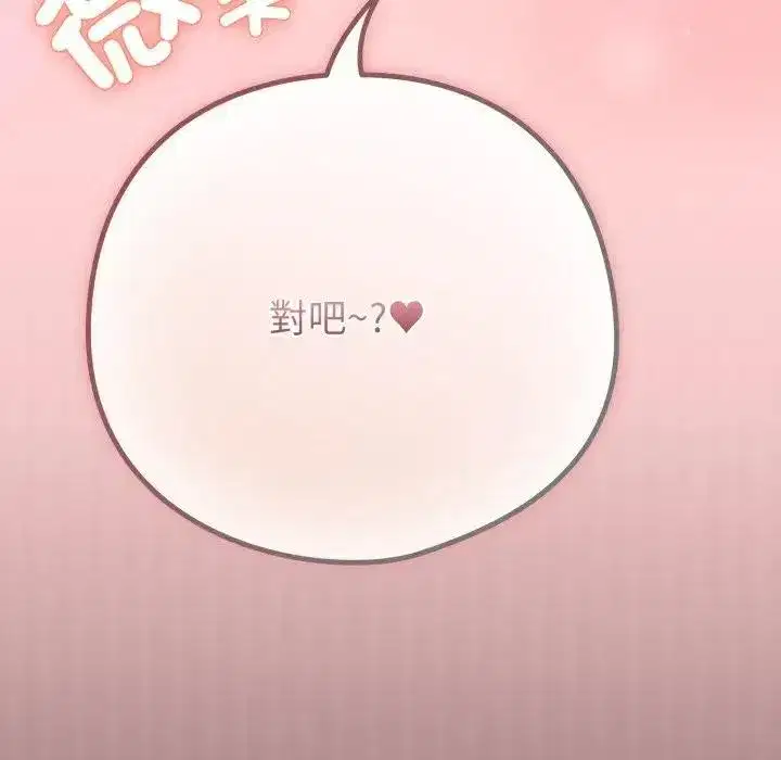 第99話 - 第128页