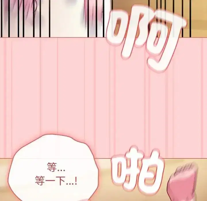第99話 - 第138页
