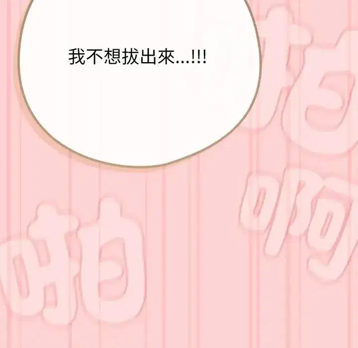 第99話 - 第149页
