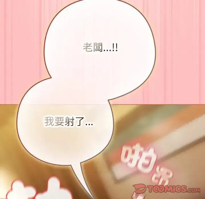 第99話 - 第153页