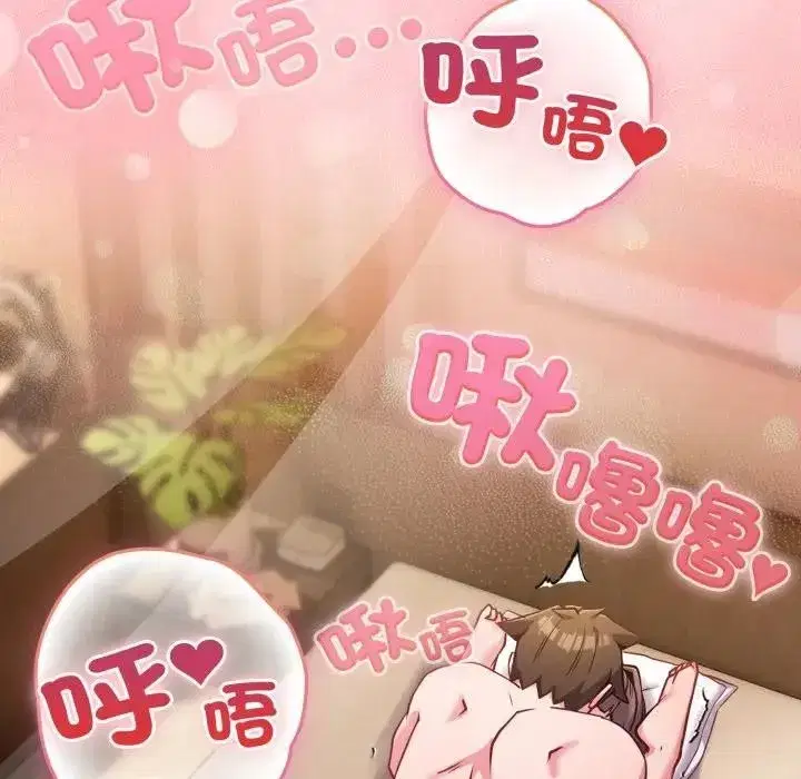 第99話 - 第173页