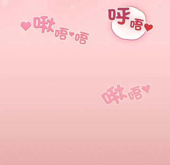 第99話 - 第175页