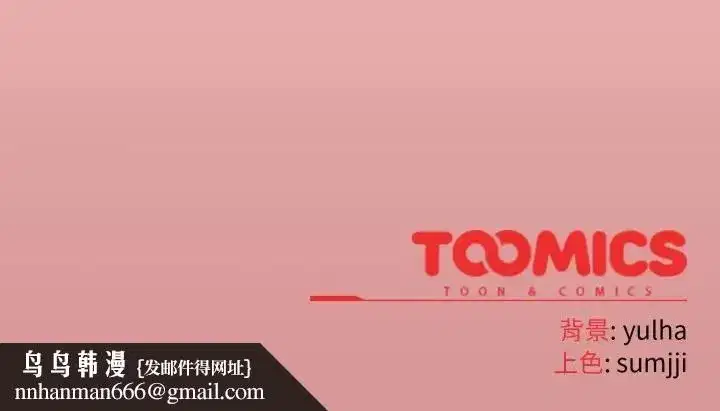 第99話 - 第176页