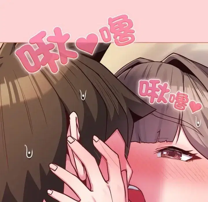 第99話 - 第67页
