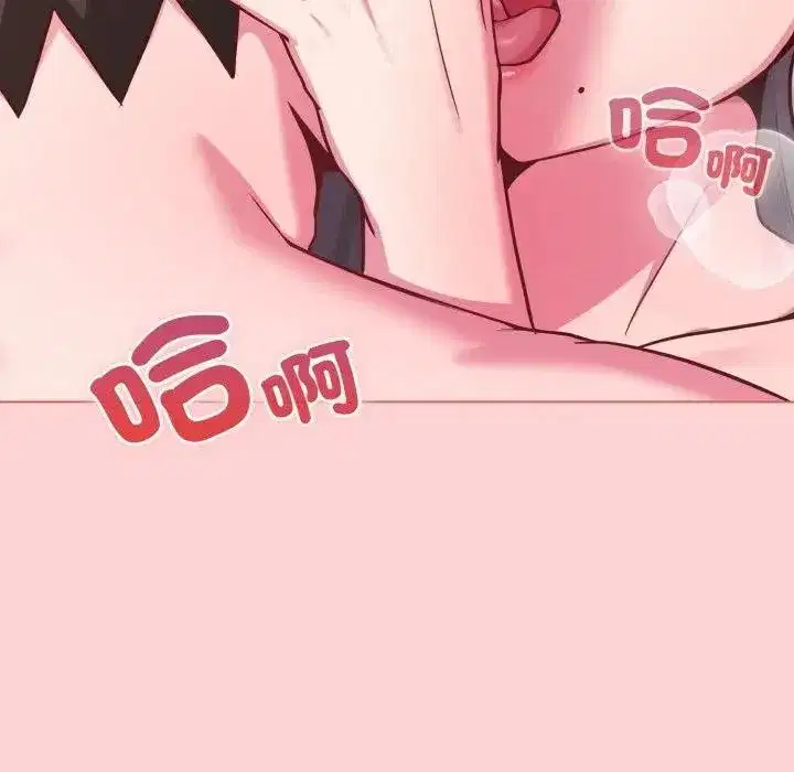 第99話 - 第68页