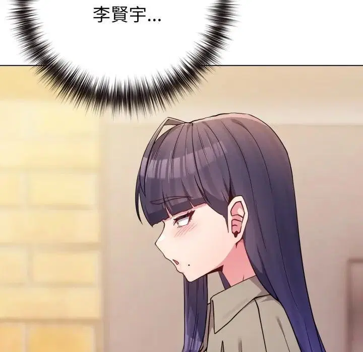 第100話 - 第113页