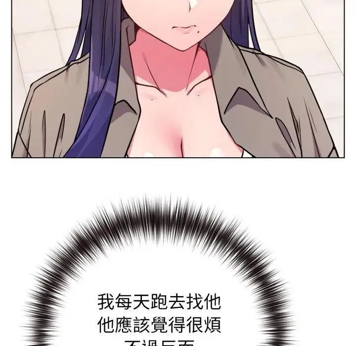 第100話 - 第117页