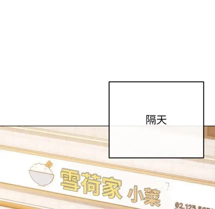 第100話 - 第126页