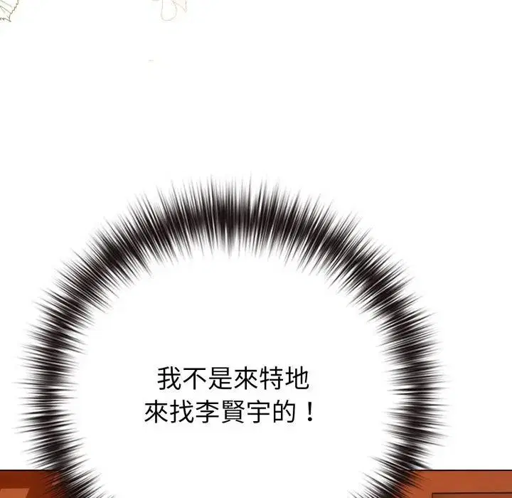 第100話 - 第131页