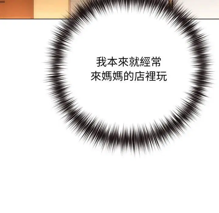 第100話 - 第134页