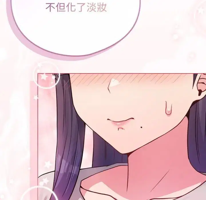 第100話 - 第145页