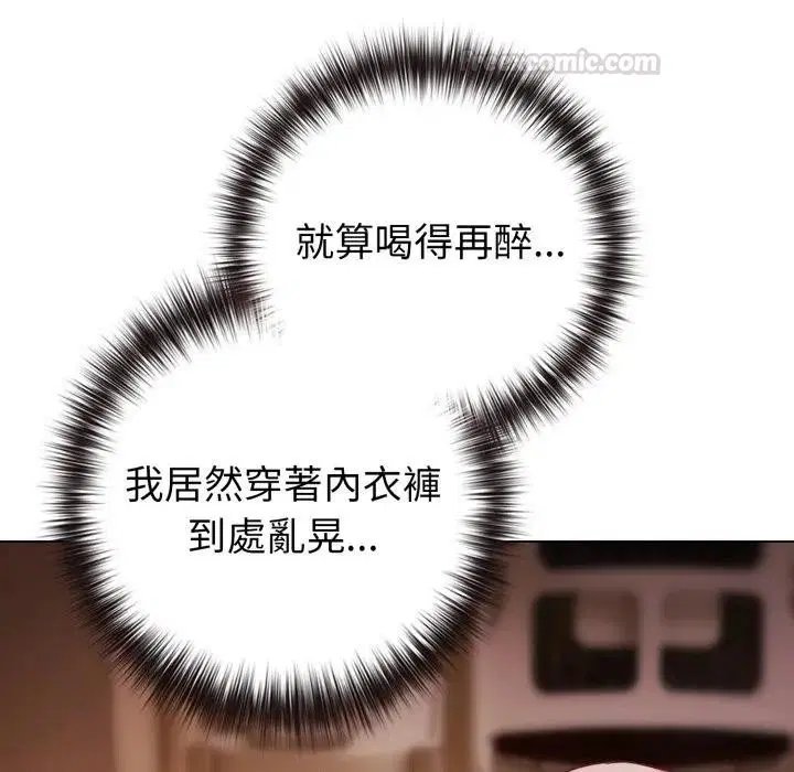 第100話 - 第15页