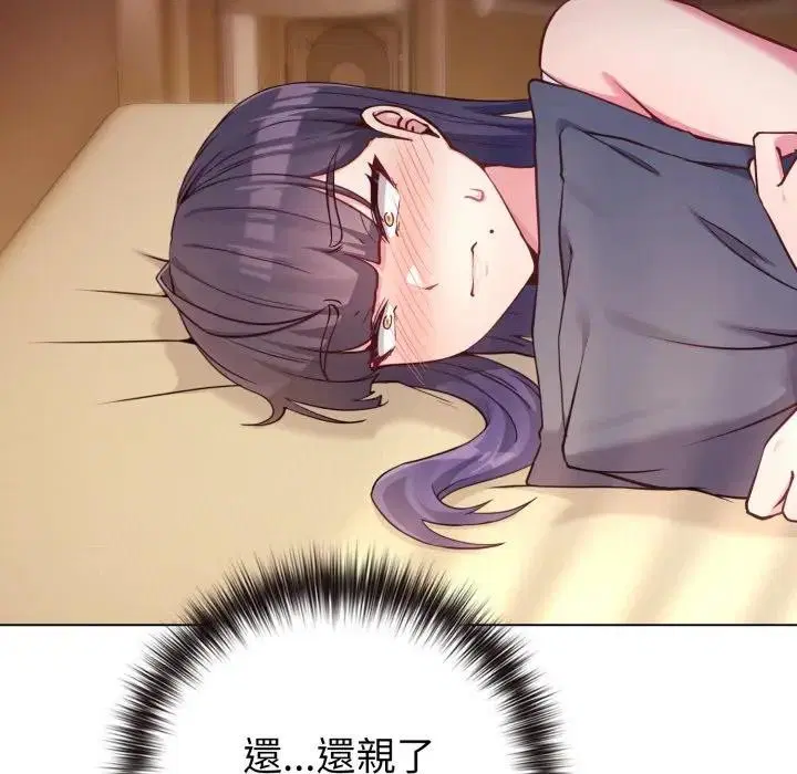 第100話 - 第16页