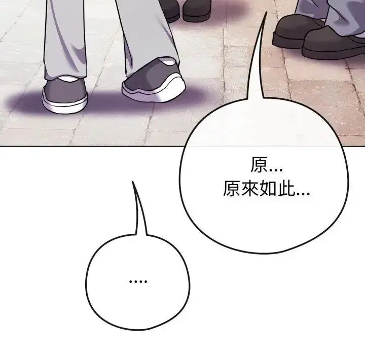 第100話 - 第161页