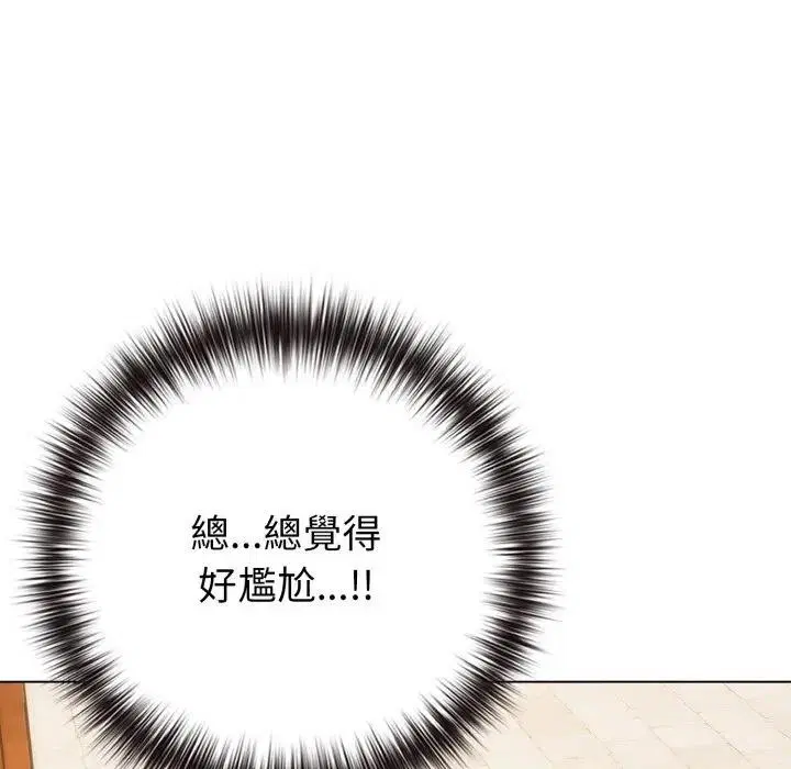 第100話 - 第162页