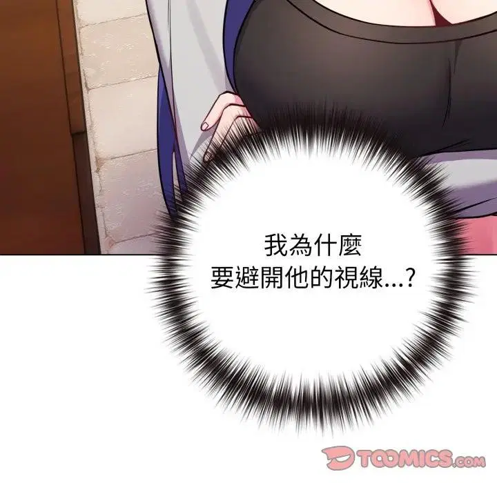 第100話 - 第164页