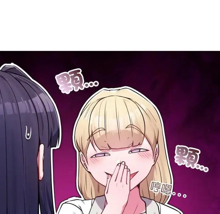 第100話 - 第168页