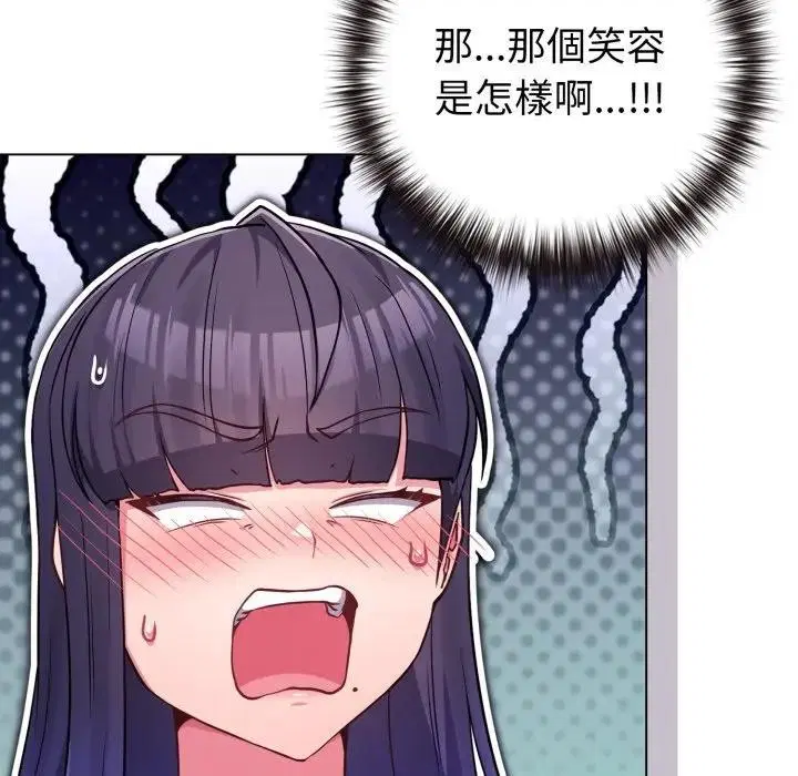 第100話 - 第170页