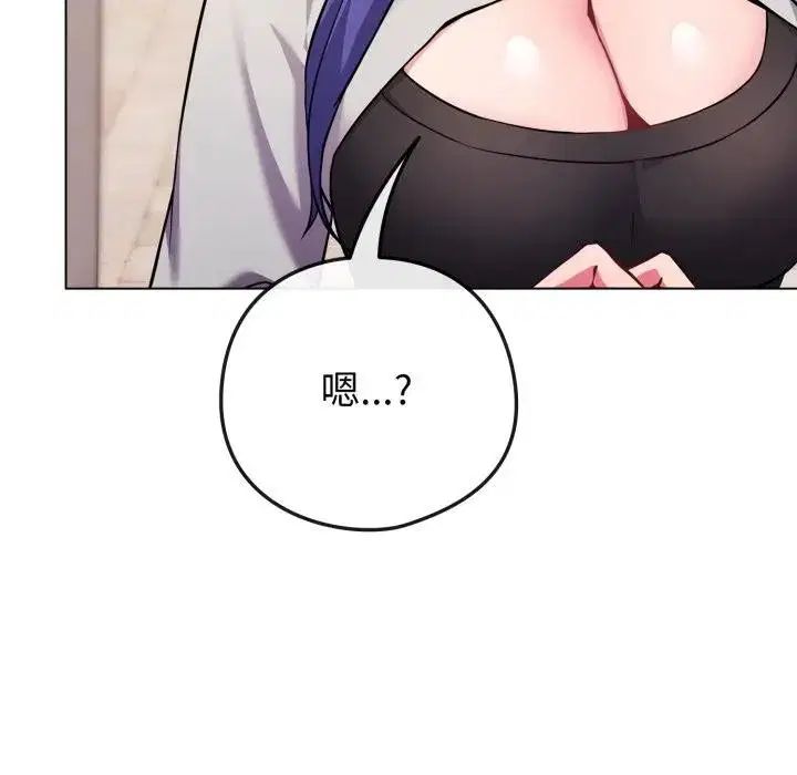 第100話 - 第174页