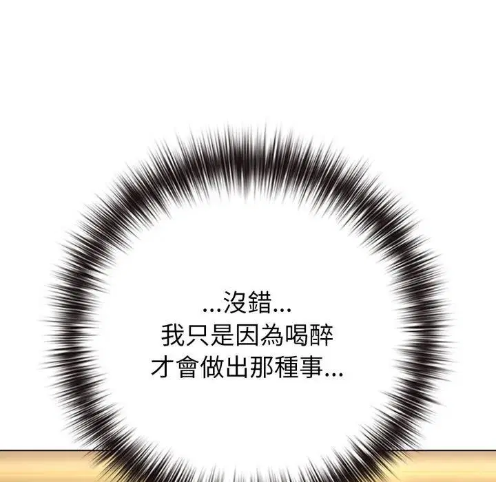 第100話 - 第18页