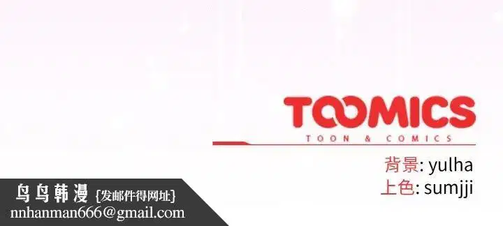 第100話 - 第186页