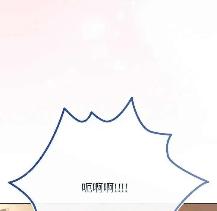 第100話 - 第27页