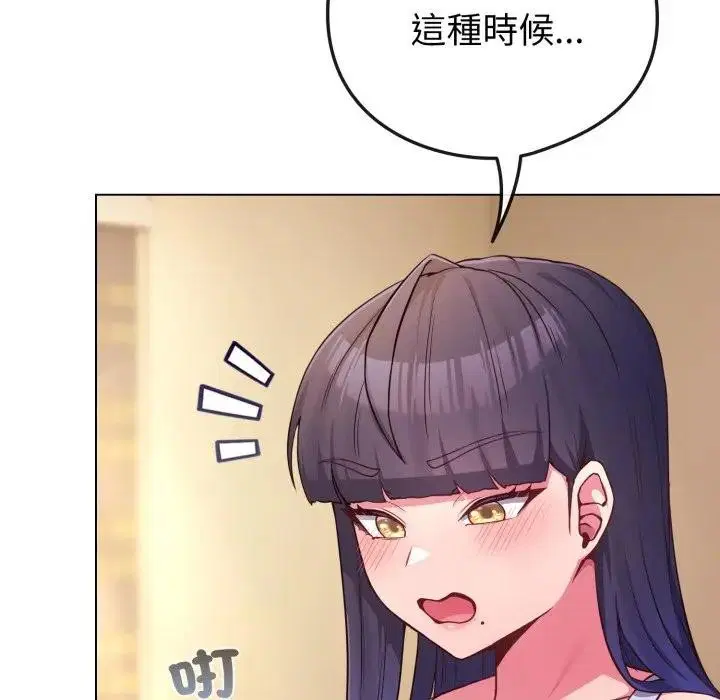 第100話 - 第34页