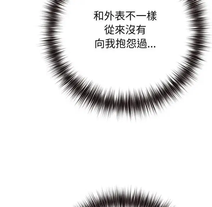 第101話 - 第115页