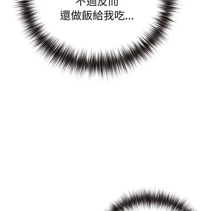 第101話 - 第118页