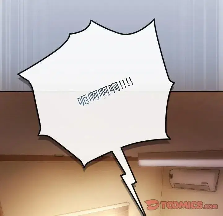 第101話 - 第12页