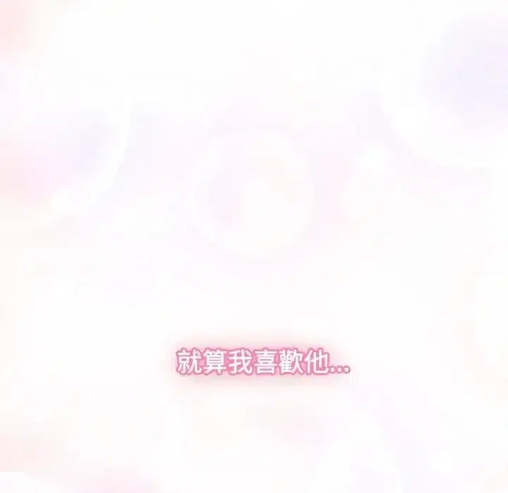 第101話 - 第121页