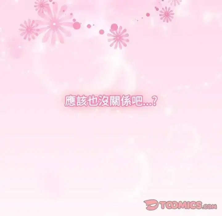 第101話 - 第124页