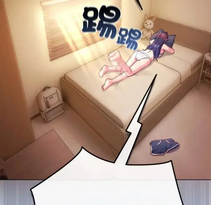 第101話 - 第13页
