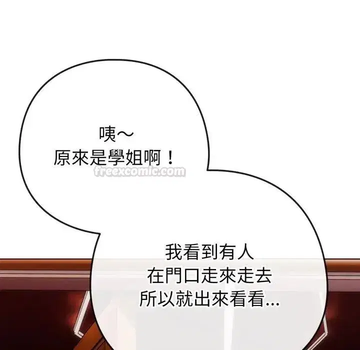 第101話 - 第135页