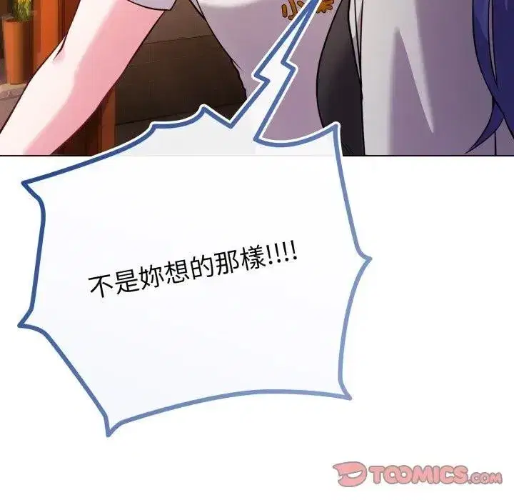 第101話 - 第140页